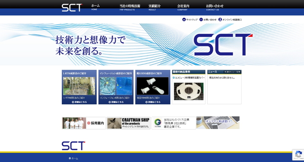 SCT