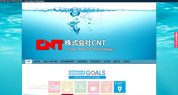 CNT