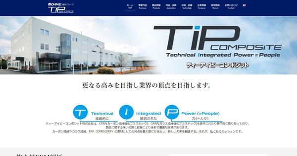 TIP composite