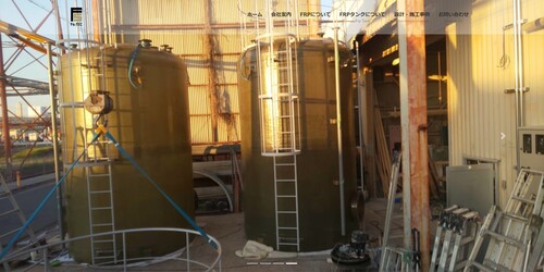 株式会社エフズテック